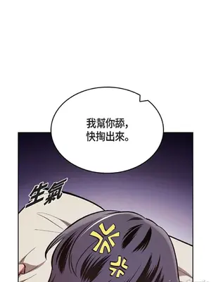 重振皇帝陛下雄風的計畫 1-30話[完結]_029020