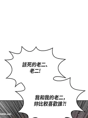 重振皇帝陛下雄風的計畫 1-30話[完結]_029022