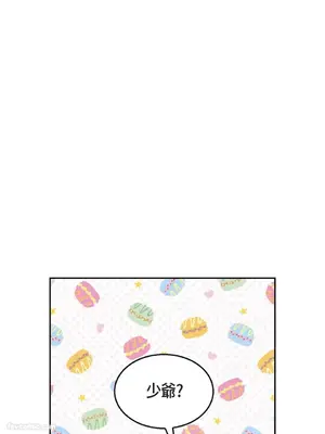 重振皇帝陛下雄風的計畫 1-30話[完結]_029032