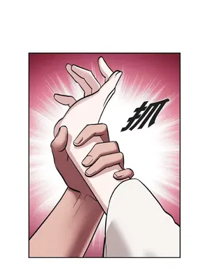 重振皇帝陛下雄風的計畫 1-30話[完結]_029034