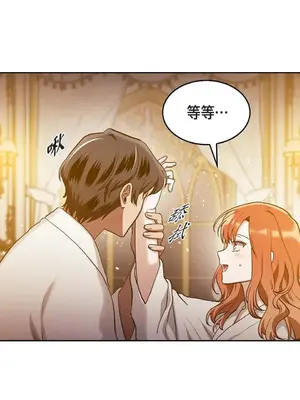 重振皇帝陛下雄風的計畫 1-30話[完結]_029039