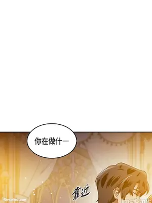 重振皇帝陛下雄風的計畫 1-30話[完結]_029040