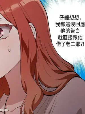 重振皇帝陛下雄風的計畫 1-30話[完結]_029058