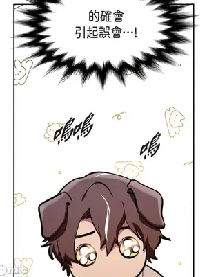 重振皇帝陛下雄風的計畫 1-30話[完結]_029060