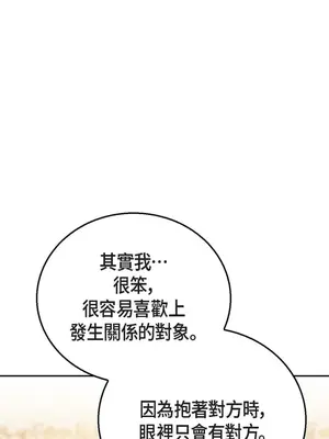 重振皇帝陛下雄風的計畫 1-30話[完結]_029064