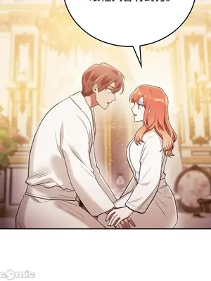 重振皇帝陛下雄風的計畫 1-30話[完結]_029065