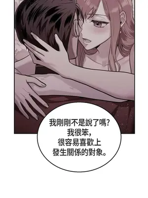 重振皇帝陛下雄風的計畫 1-30話[完結]_029073