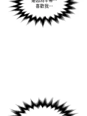 重振皇帝陛下雄風的計畫 1-30話[完結]_029077