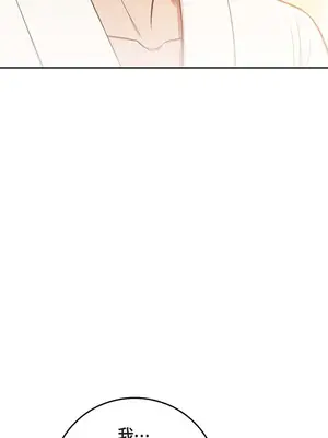 重振皇帝陛下雄風的計畫 1-30話[完結]_029079