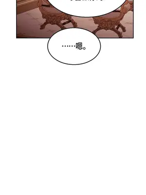 重振皇帝陛下雄風的計畫 1-30話[完結]_029081