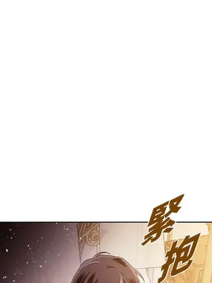 重振皇帝陛下雄風的計畫 1-30話[完結]_029084