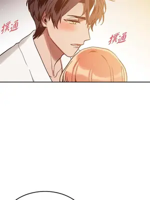 重振皇帝陛下雄風的計畫 1-30話[完結]_029087