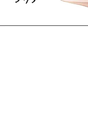 重振皇帝陛下雄風的計畫 1-30話[完結]_029101