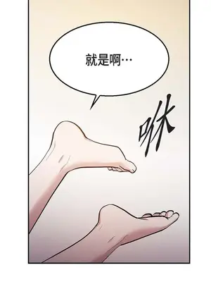 重振皇帝陛下雄風的計畫 1-30話[完結]_029108