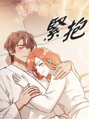 重振皇帝陛下雄風的計畫 1-30話[完結]_029110