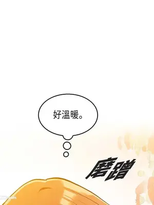 重振皇帝陛下雄風的計畫 1-30話[完結]_029112