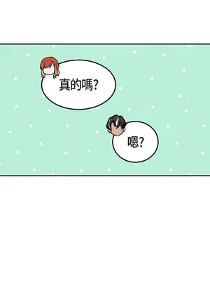 重振皇帝陛下雄風的計畫 1-30話[完結]_029116