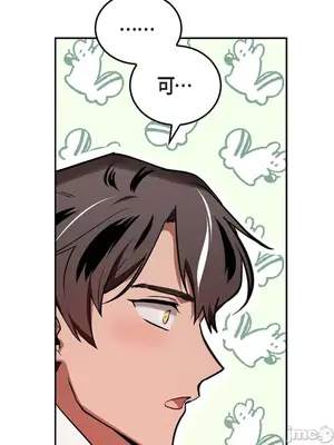 重振皇帝陛下雄風的計畫 1-30話[完結]_029120