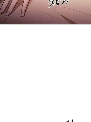 重振皇帝陛下雄風的計畫 1-30話[完結]_029133