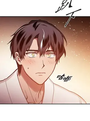 重振皇帝陛下雄風的計畫 1-30話[完結]_029134