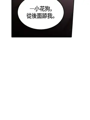 重振皇帝陛下雄風的計畫 1-30話[完結]_029137