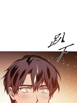 重振皇帝陛下雄風的計畫 1-30話[完結]_030004