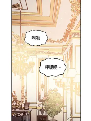 重振皇帝陛下雄風的計畫 1-30話[完結]_030014