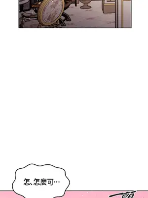 重振皇帝陛下雄風的計畫 1-30話[完結]_030015