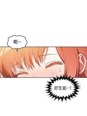 重振皇帝陛下雄風的計畫 1-30話[完結]_030019