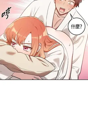 重振皇帝陛下雄風的計畫 1-30話[完結]_030023