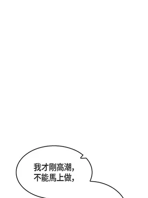 重振皇帝陛下雄風的計畫 1-30話[完結]_030026