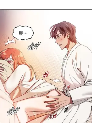 重振皇帝陛下雄風的計畫 1-30話[完結]_030034