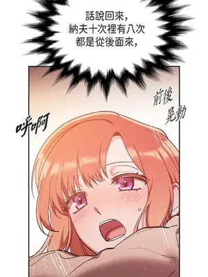 重振皇帝陛下雄風的計畫 1-30話[完結]_030036