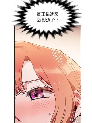 重振皇帝陛下雄風的計畫 1-30話[完結]_030038