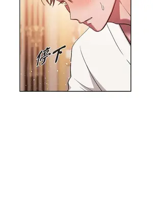 重振皇帝陛下雄風的計畫 1-30話[完結]_030041