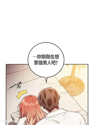 重振皇帝陛下雄風的計畫 1-30話[完結]_030042