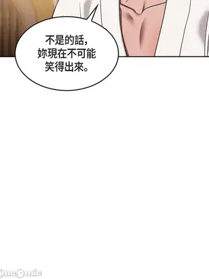 重振皇帝陛下雄風的計畫 1-30話[完結]_030045