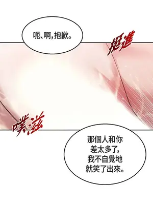 重振皇帝陛下雄風的計畫 1-30話[完結]_030046