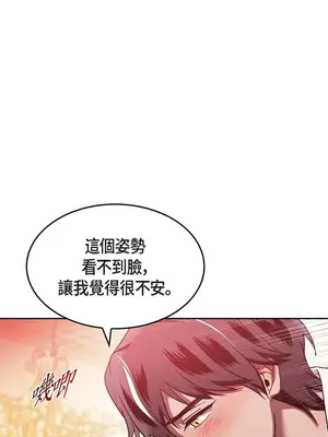 重振皇帝陛下雄風的計畫 1-30話[完結]_030047