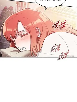 重振皇帝陛下雄風的計畫 1-30話[完結]_030049