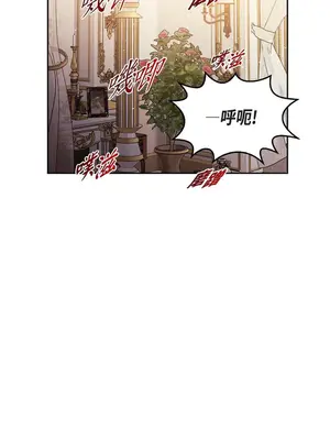 重振皇帝陛下雄風的計畫 1-30話[完結]_030051