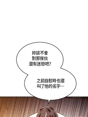 重振皇帝陛下雄風的計畫 1-30話[完結]_030052