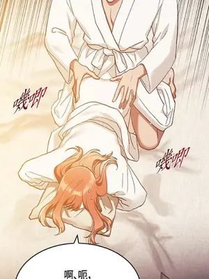 重振皇帝陛下雄風的計畫 1-30話[完結]_030053