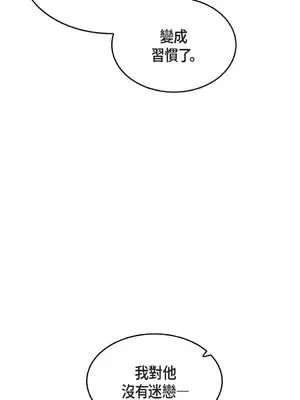 重振皇帝陛下雄風的計畫 1-30話[完結]_030054