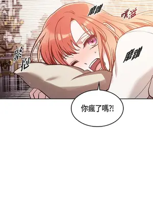 重振皇帝陛下雄風的計畫 1-30話[完結]_030058