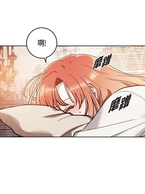 重振皇帝陛下雄風的計畫 1-30話[完結]_030059