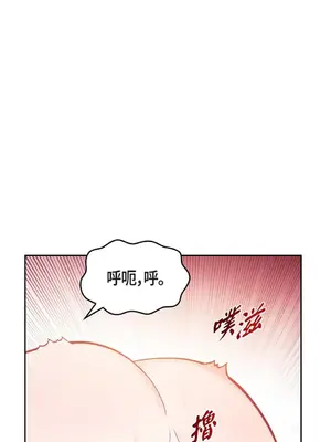 重振皇帝陛下雄風的計畫 1-30話[完結]_030060