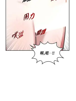 重振皇帝陛下雄風的計畫 1-30話[完結]_030061