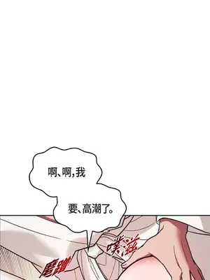 重振皇帝陛下雄風的計畫 1-30話[完結]_030062
