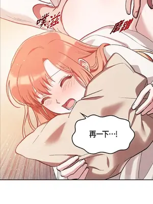 重振皇帝陛下雄風的計畫 1-30話[完結]_030063